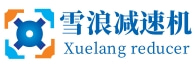 佛山市盛世娱乐/恩杨减速机有限公司